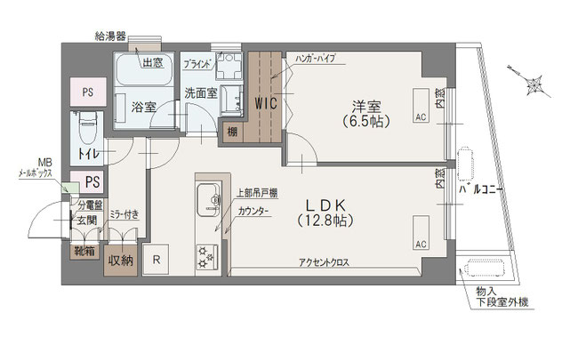 セピアコート403間取り