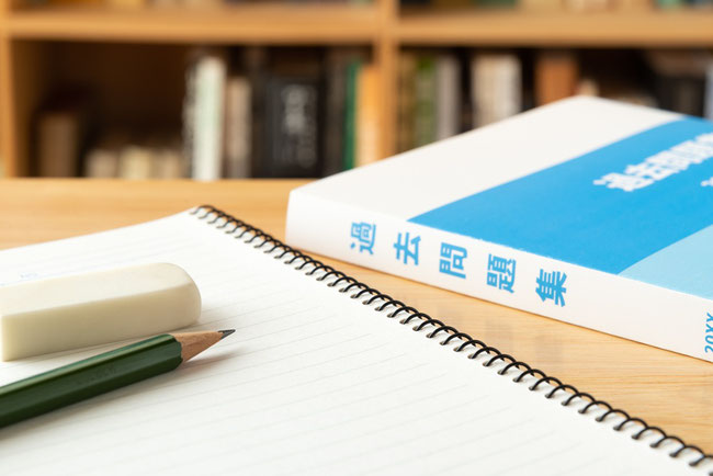 入試頻出問題集のイメージ画像