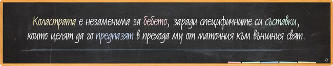 Източник: НАПК