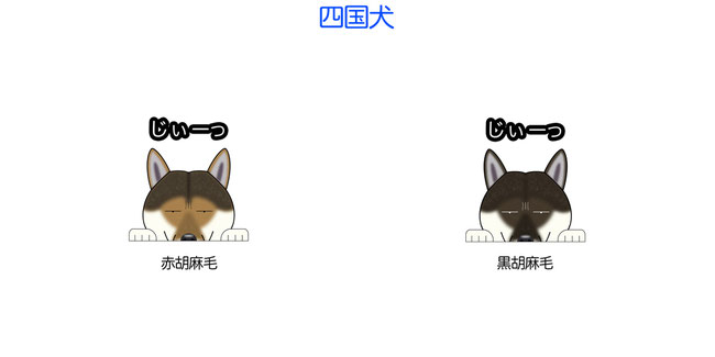 犬のおもしろかっこいいイラスト全紹介 Silverfrog ページ 犬のおもしろかっこいいイラスト全紹介 Silverfrog ページ