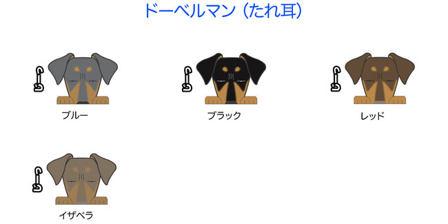 犬のおもしろかっこいいイラスト全紹介 Silverfrog ページ