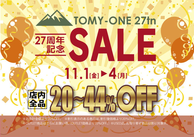 26周年記念セール トミーワン アウトドアショップ 群馬県太田市