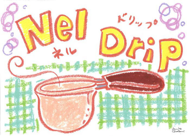 ネルドリップイメージイラスト