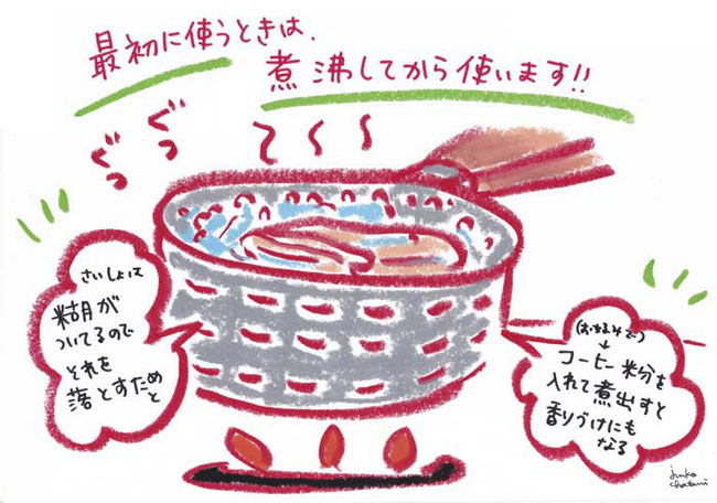 ネル初回煮てる