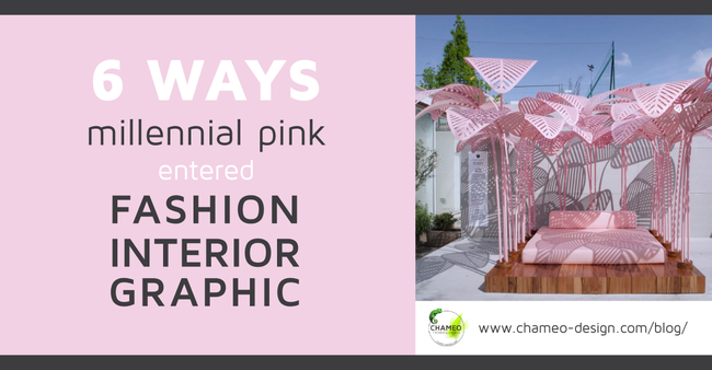 6 ways millennial pink got the eyecetcher color on the Milano furniture show, in fashion, graphic and branding design!