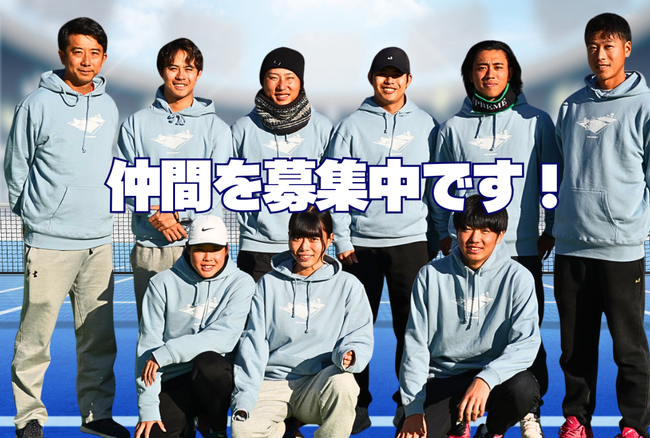テニスコーチ募集　テニスコーチ求人　テニスコーチ　テニスインストラクター　東京都　東京　都心　千代田区