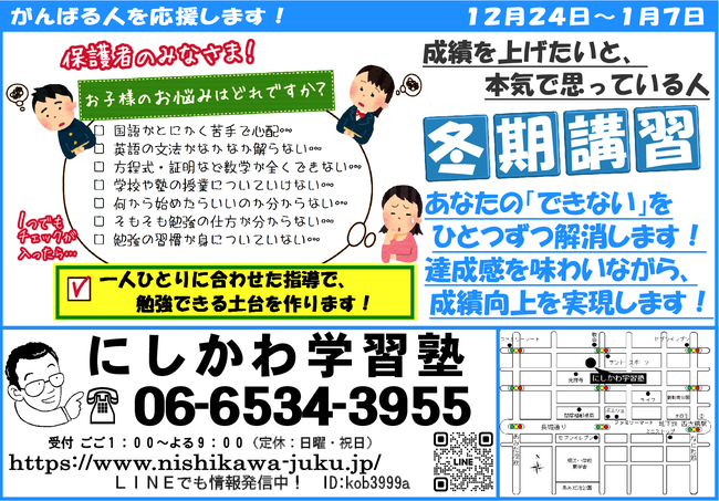 画像クリックで詳細ページにジャンプします