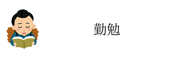 syounin_shisou0.png