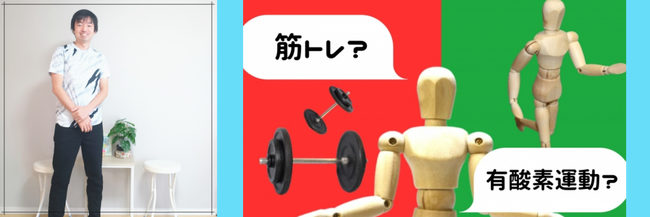 出張フィットネス 出張ヨガ 出張パーソナルトレーニング 無料相談窓口