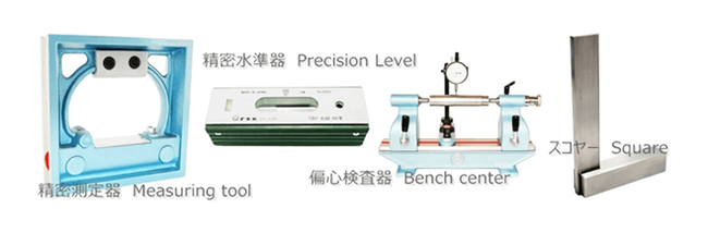 Precision level, Bench center, Square, Measuring tools