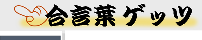 動画コンテナの合言葉おすすめ投稿掲示板 おすすめ 合言葉投稿掲示板 動画コンテナ 写真シェア おかず袋