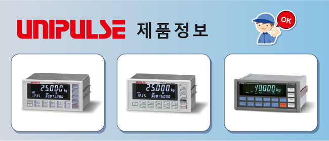 Let's use RS-485 communication with UTMIII!
