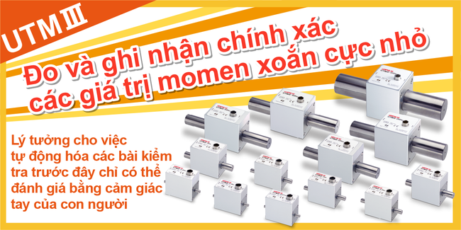 遠心力による影響が小さい！トルクメータの決定版「UTMⅢ」
