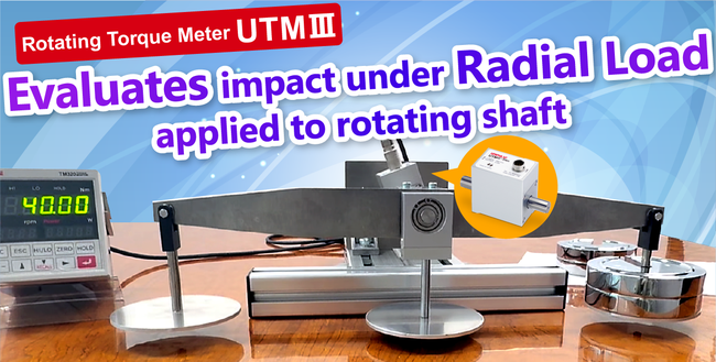 Evaluates impact under radial load applied to the rotating shaft. Rotating torque meter "UTMIII"