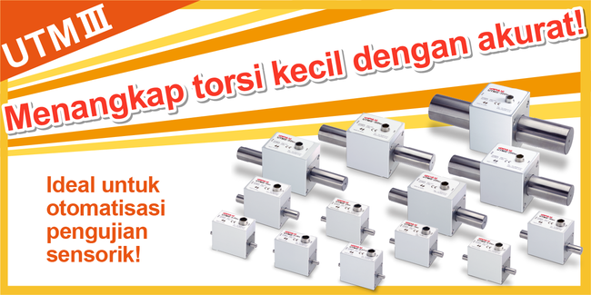 遠心力による影響が小さい！トルクメータの決定版「UTMⅢ」