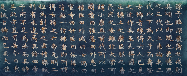 古希天子之寶(玉璽）清乾隆時代