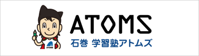 学習塾アトムズ,宮城県石巻市