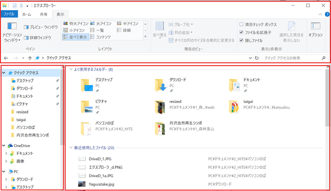 ペイン シニアのためのパソコンとスマホ ペイン シニアのためのパソコンとスマホ