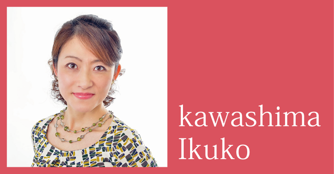 アルファアカデミーキッズうたって英語川島郁子