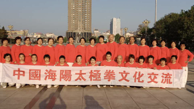 2019中国海陽太極拳交流兼ダイヤンカ研修