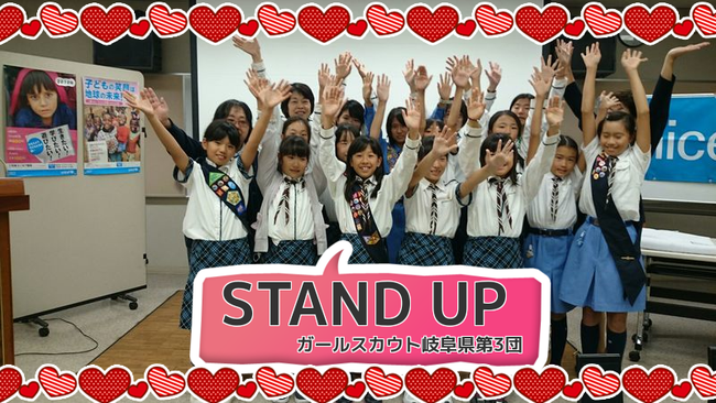 みんなで"STAND UP!"(JrSrRr)