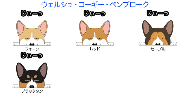 犬のおもしろかっこいいイラスト全紹介 Silverfrog ページ