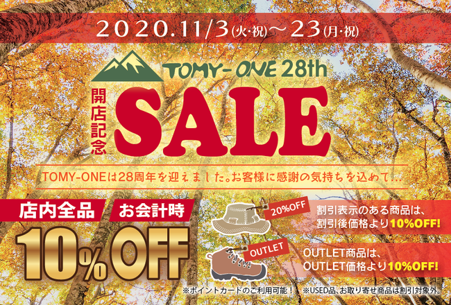 開店記念セール　28周年　トミーワン　アウトドアショップ　群馬県太田市