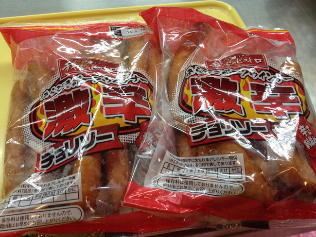 激辛チョリソー 1100円