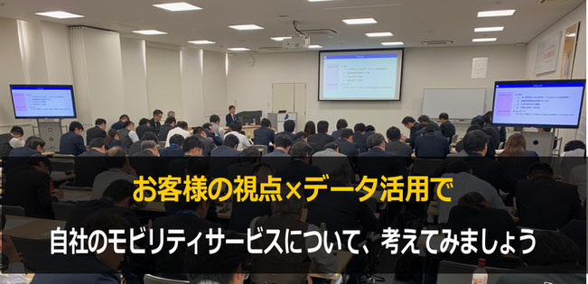 EV、CASE・SDVなど自動車技術・サービス人材育成、自動車 DX・GX研修 依頼