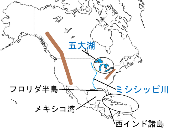 中学地理 北アメリカ州の地図と特徴 しっかり 教科の学習