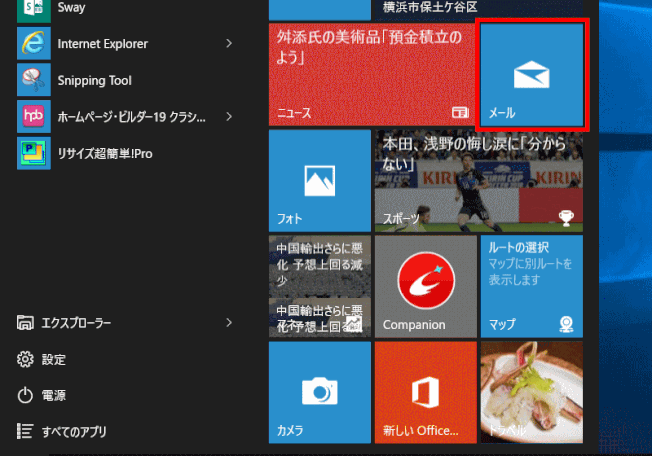 mail01
