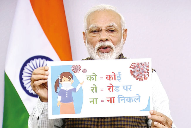 Screenshot of Narendra Modi during his televised address, March 2020