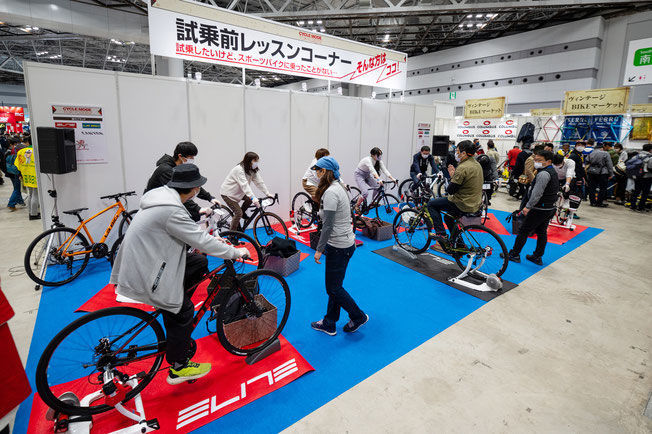 サイクルモード東京 試乗前 レッスン 初心者