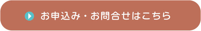 東京の発達障害・グレーゾーン・勉強が嫌い・勉強が苦手な子のための塾  少人数制・個別指導  学習支援塾すたでぃあ