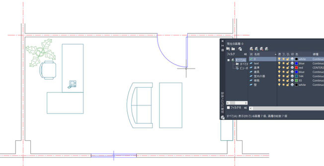 AutoCAD　入門・基礎　CADCIL　オンライン講座　各種設定　