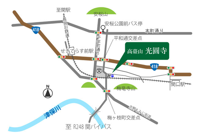 岐阜県関市のお寺 光圓寺（こうえんじ）のアクセスマップ