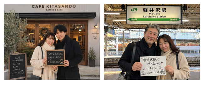 駅で待ち合わせしたカップルの写真|交際実態の証明