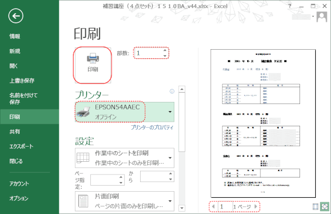 ho47