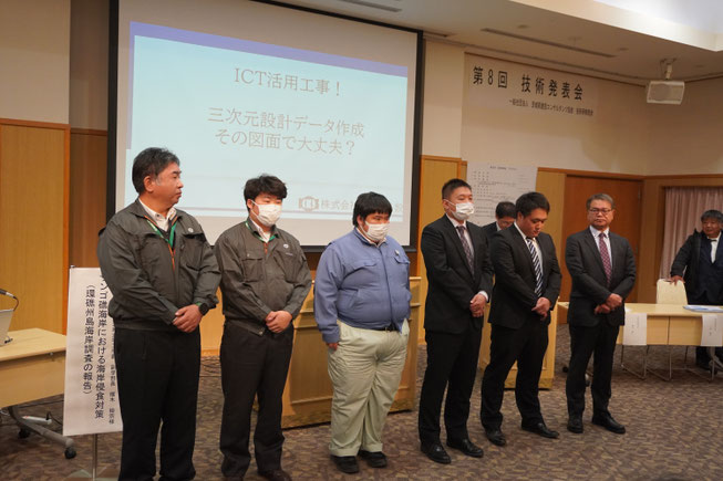 発表会社５社の皆様