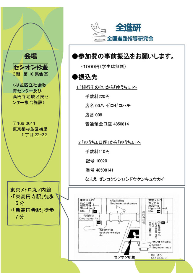 「数量限定 在庫処分セール」 C63-033 全国進路 相談室1 受験の 進路と 中学生の親として いま しつけ、育児