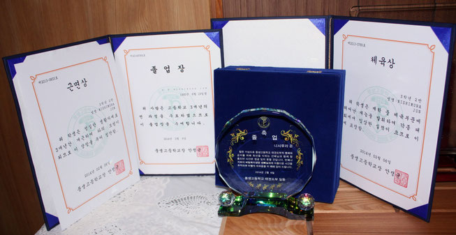 卒業証書&体育賞