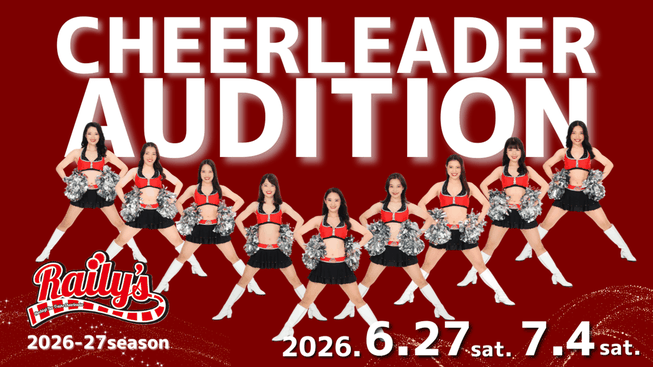 B3リーグ 東京八王子ビートレインズ専属チアリーダー  Raily's 2026-27シーズンメンバーオーディション
