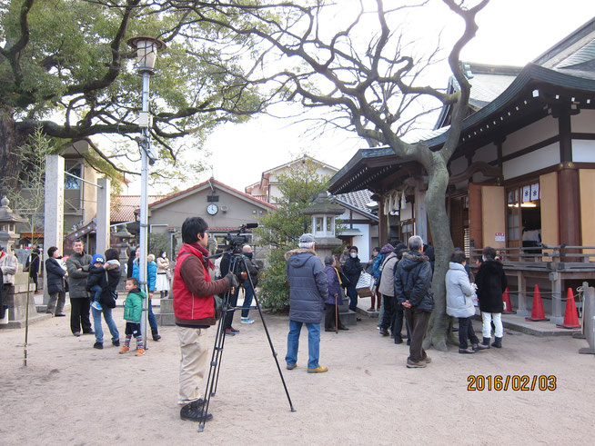 平成２８年　節分祭　ベイコムチャンネル　取材　尼崎市　皇大神社