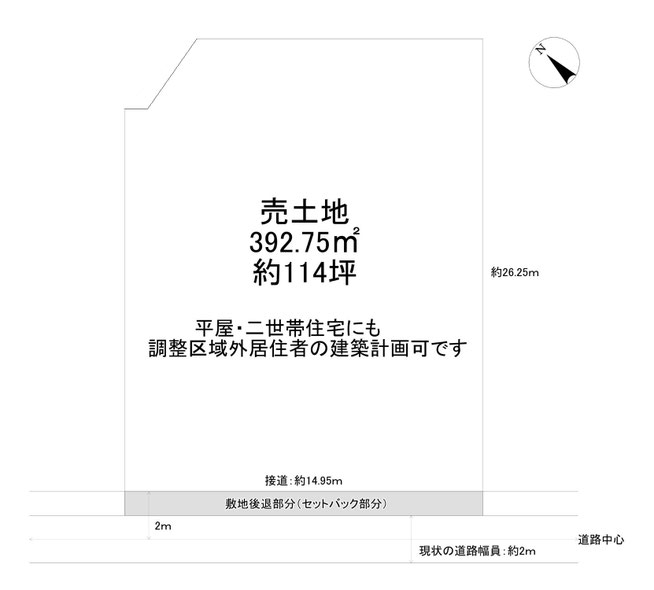 売土地区画野口町水足区画図③