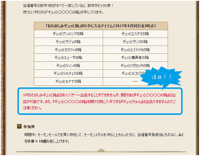 これは公式rmt い いや宝くじかのう ハカセとフレンズ オリジナルゲームとdq10