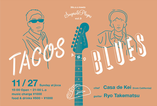 36c.o.s meets singers & players.vol.9  TACOS AND BLUES