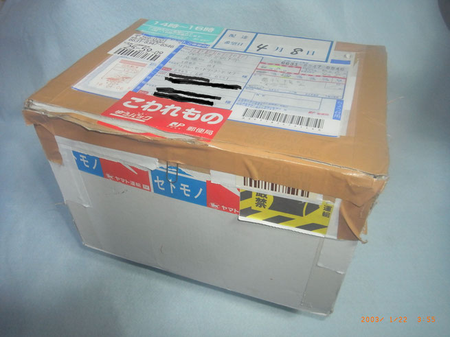 　長く使用していると段々と見栄えが悪くなります。それを防ぐために初めに手当てししておく事でより長く綺麗に使用できます。宅配便で繰り返し使用していると色々なシールを貼られますし、開封の時に上蓋を留めているガムテープを剥がさずにカッターで切って取り出す事が多いのです。それは無理に離すとＢＯＸの化粧面のツルツルした紙がガムテープの粘着に負けて剥がれてしまうからです。結果ＢＯＸの劣化につながり見栄えは勿論、強度も落ちて重ねての整理にも耐えられなくなります。