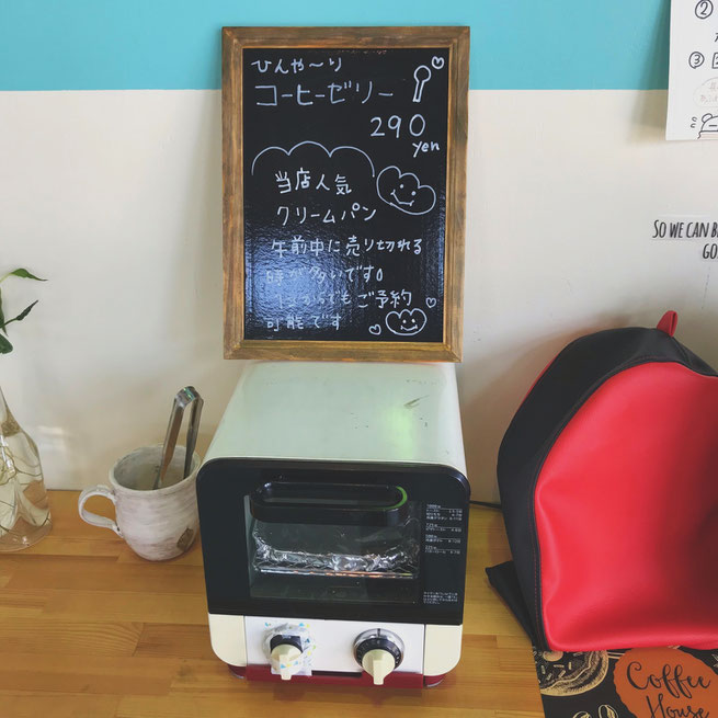 クリームパンが有名みたいですね。コーヒーゼリーも気になる。