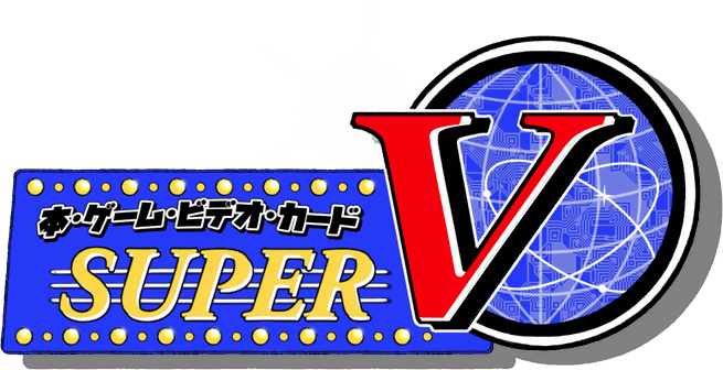 supervvvvv ページ！