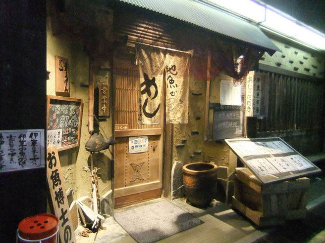 péninsule d'Izu - Itō  - Izakaya - Rakumiya Marugen